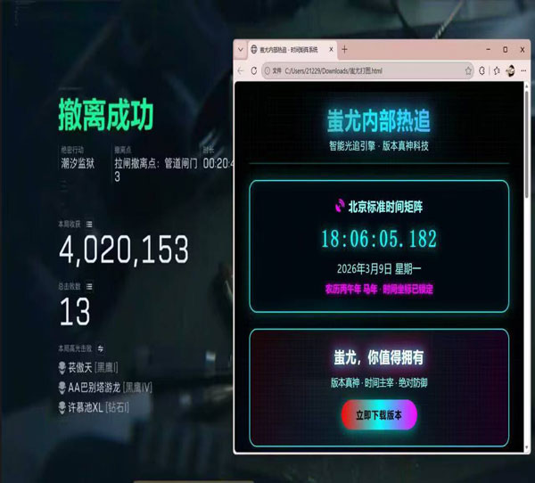 三角洲辅助瞄具怎么开软件效果